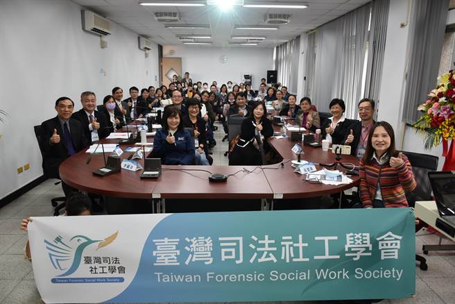 臺湾司法社工学会12日举行会员大会。(臺湾司法社工学会提供)