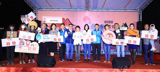 台中十大伴手礼首奖揭晓，市长卢秀燕强调送礼自用两相宜。（陈世宗摄）