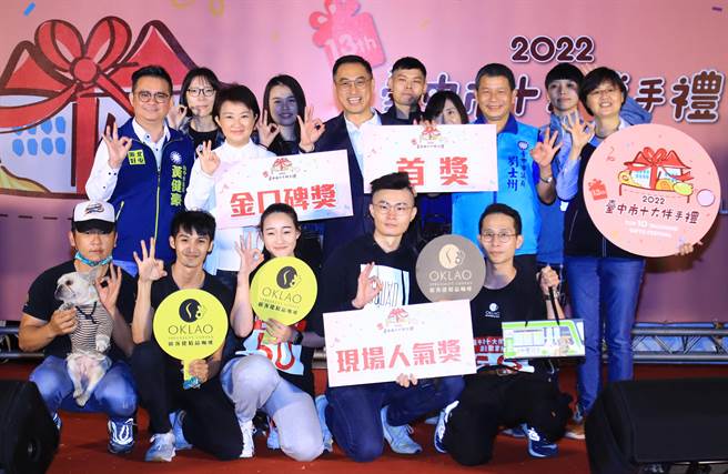 欧客佬精品咖啡除获列十大伴手礼首奖，更拿下现场人气奖及金口碑奖。（陈世宗摄）