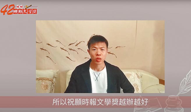 吕创。（时报文学奖提供）