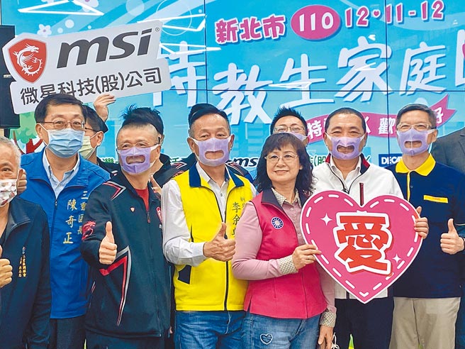 新北市長侯友宜11日出席「特愛家人 歡聚好好」特教生家庭日公益活動，他感謝愛心企業長期幫忙，允諾新北特教教師逐年增加，要為特教兒提供最好照顧。（戴上容攝）