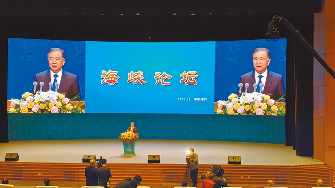 第13屆海峽論壇11日開幕，大陸全國政協主席汪洋出席開幕式並致詞。（藍孝威攝）