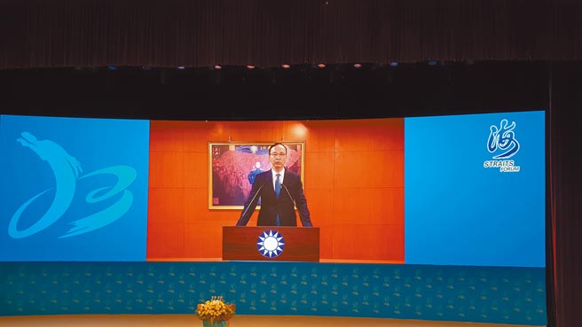 第十三屆海峽論壇11日在廈門舉行開幕式，中國國民黨主席朱立倫以預錄影片向論壇發表致詞。（藍孝威攝）