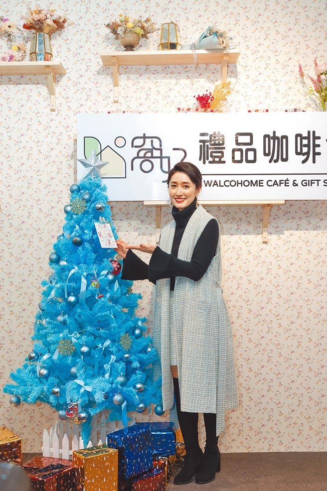 田中千繪昨出席剪綵活動，笑喊不急著結婚。（窩好居家提供）