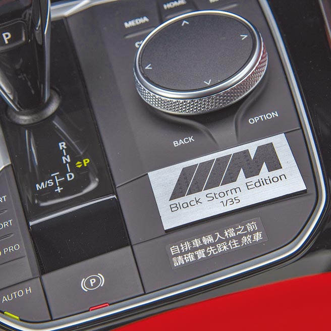 限量编号铭牌。（陈大任摄）