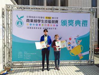 台東高商學生參加商業技藝競賽 獲2座金手獎