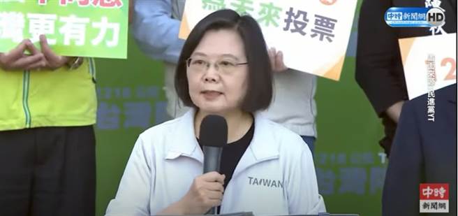 民進黨12日下午在林默娘公園動員3萬人，營造「全台公投最大場」氣勢，總統蔡英文在台上開講。(翻攝中時新聞網直播)