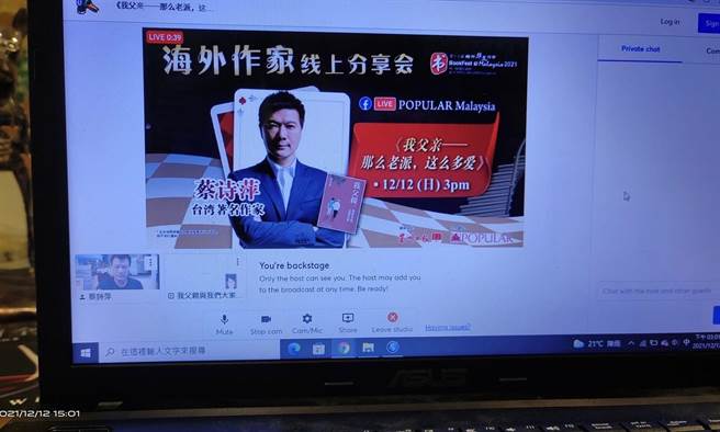 蔡詩萍》當花甲美魔男「被遺棄」。(圖/愛傳媒提供)