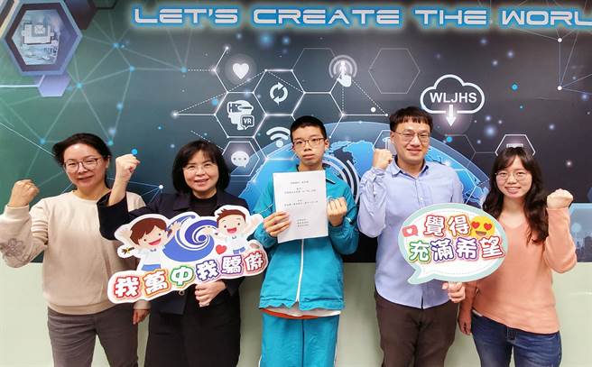 万里国中八年级黄纮耀同学以「核电厂在我家，如『核』相处」获得国中组第一名。（新北市青少年图书馆提供）