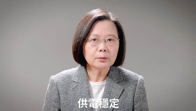 公投最后一周，民进党公布蔡英文催票影片。(图/民进党提供)