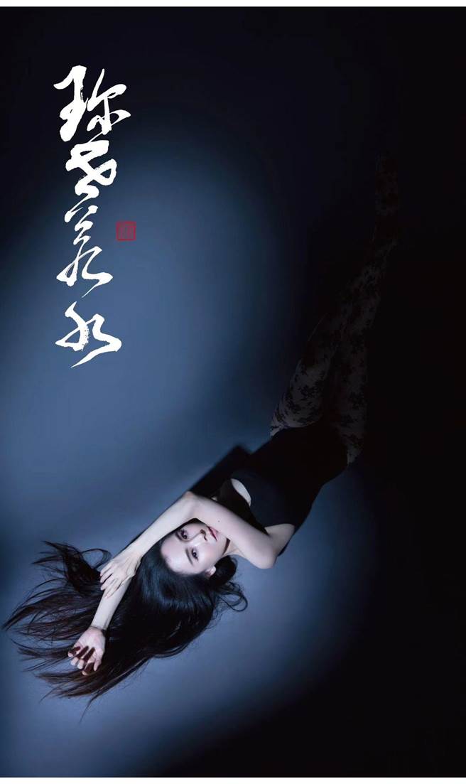 学习书法多年的萧蔷亲自为年历美照亲笔题字。（珍世美学慈善基金会提供）