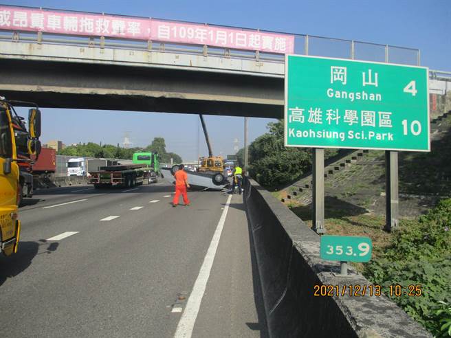 国道1号北向353.9公里处上午10时许发生车祸，一辆营业半联结车因变换车道不当，导致撞击另一部轿车，导致轿车翻车。国道警察获报到场处理。（翻摄照片／林瑞益高雄传真）