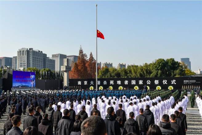 南京大屠殺死難者國家公祭儀式在南京舉行。（新華社）