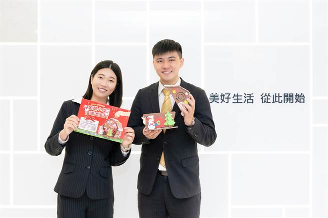永庆房屋陪你温暖过圣诞节，推出可以动手DIY组装的永庆姜饼小屋。(图/永庆房屋提供)