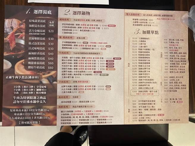 八方悅鍋物港福店「生鴨血」，因檢驗結果含有「雞」成分，與菜單標示鴨血不符。（北市衛生局提供／游念育台北傳真）