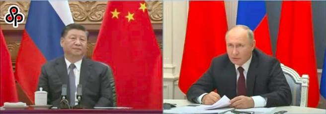 中国国家主席习近平（左）今年6月28日以视讯方式与俄罗斯总统普丁举行高峰会。（摘自克林姆林宫直播视讯）