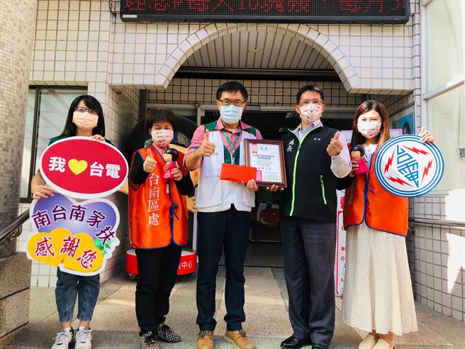 台电台南区处处长许墩贵（右二）捐助南台南家扶中心，并与主任李保良（左三）合影。（台电台南区处提供／程炳璋台南传真）