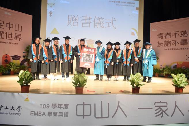 中山大学毕业班E22和AP108共12位杰出企业家出版《破茧而出的人生》新书，献给学校作为毕业的感恩献礼。（柯宗纬翻摄）