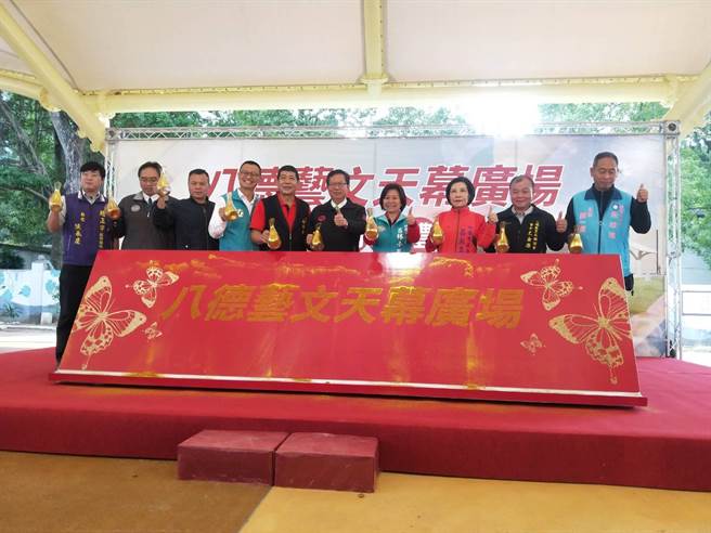 桃园八德区艺文广场，在体育局补助下，斥资2500万元增设天幕，提供周边里民大型遮阳避雨的活动空间。（蔡依珍摄）