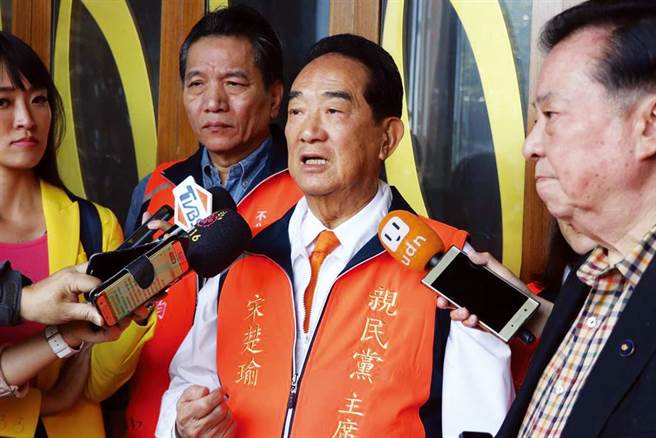 亲民党主席宋楚瑜今天表示，亲民党支持反莱猪公投案，其他三案无法以简单的二选一来处理，交由民眾自己作决定。（图／本报系资料照片）