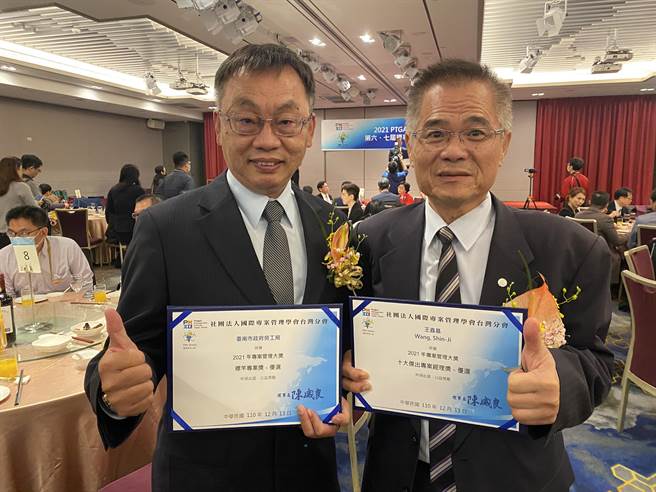 台南市政府劳工局长王鑫基（右）感谢专案管理大奖评审团的肯定。（台南市政府劳工局提供／张毓翎台南传真）