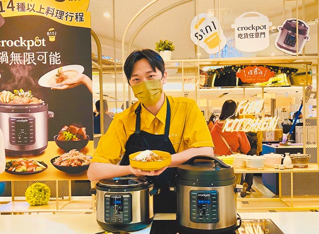 金钟主厨Soac示范Crockpot万用压力锅。图／业者提供