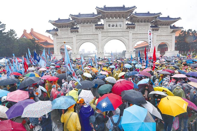 國民黨12日與秋鬥民團合辦「我同意！YES大遊行！」雖然天空下起不小的雨勢，自由廣場上還是擠滿參與遊行的民眾。（陳信翰攝）