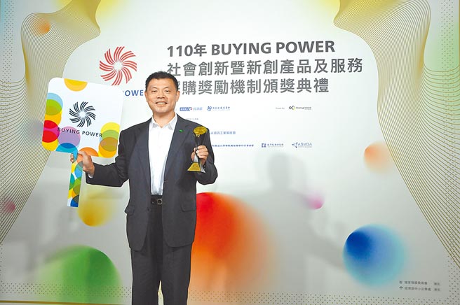 國泰金控第四度榮獲「Buying Power」獎，由國泰人壽協理廖昶超代表公司領獎。（國泰提供）