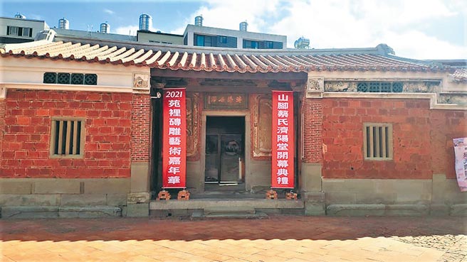 苗栗县定古蹟「山脚蔡氏济阳堂」11日起开幕让民眾参访。（李京升摄）