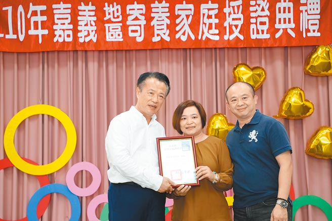 黄建荣（右一）、姚雅萍（中）夫妇从2016年起加入寄养家庭，至今照顾过4名寄养童。（嘉义县政府提供／张亦惠嘉县传真）