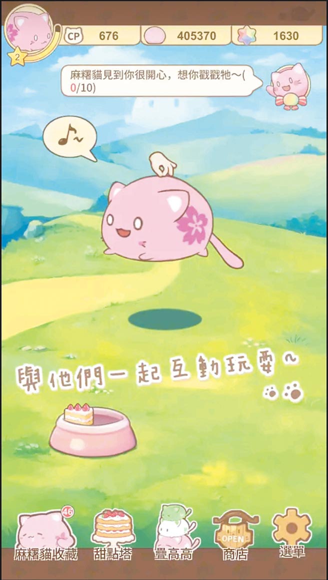 《麻糬猫收藏》由台湾游戏团队所开发、以可爱的小猫角色及简单直觉的玩法，同时夺下台港两地的「年度最佳休閒游戏」。（摘自Google Play Store）