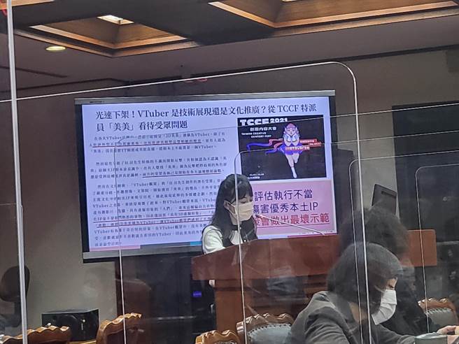 文策院打造VTuber「美美」遭网轰火速下架，立委高嘉瑜批伤害本土优秀IP。（李欣恬摄）