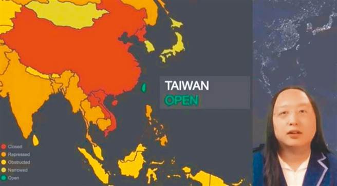 行政院政務委員唐鳳。（圖／擷取自美國The Summit for Democracy直播影片）