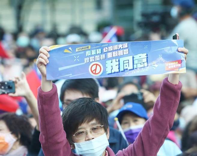 圖為國民黨「戰鬥藍」發起人趙少康11日號召台北場公投說明會，熱情的支持者手持「我同意」標語用行動表達支持。(圖/陳怡誠攝)