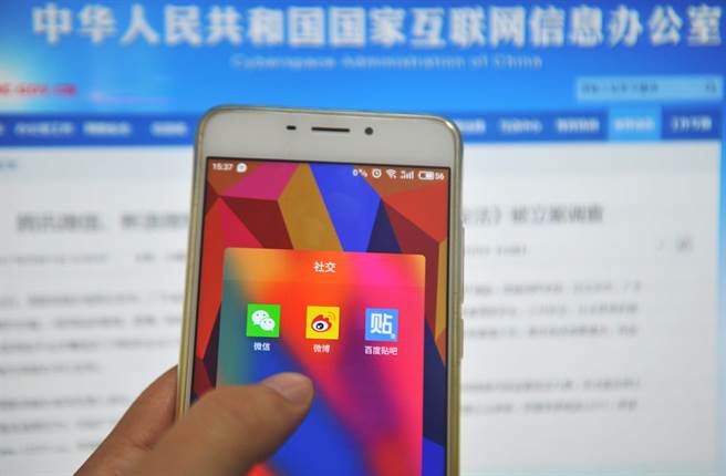 大陆官方「网信中国」14日消息，近日，大陆国家互联网信息资讯办公室负责人约谈新浪微博主要负责人、总编辑，针对近期新浪微博及其帐号屡次出现法律、法规禁止发布或者传输的资讯，情节严重。（中新社）