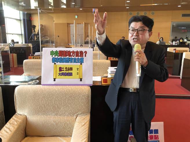 市议员李中今天质询时痛批中央阉割地方自治、都市发展应有自主权。（陈世宗摄）