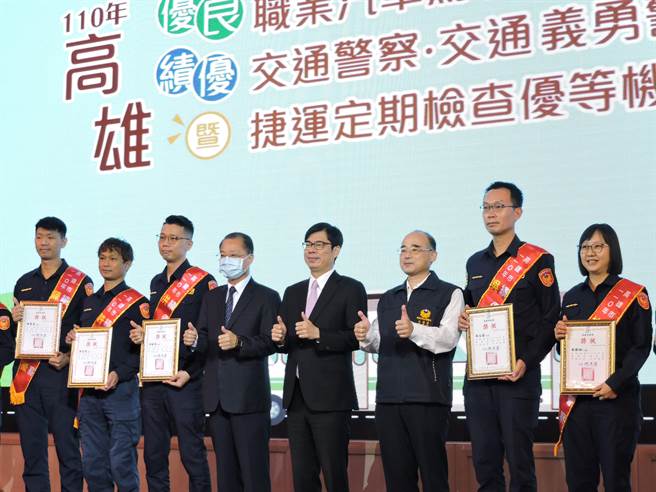 高雄市長陳其邁今(14日)出席高雄市110年職業汽車駕駛人、績優交通警察、交通義勇警察暨高雄捷運定期查優等機構表揚大會」。（洪靖宜攝）