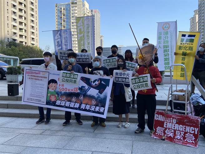 台湾健康空气行动联盟14日在台中市议会前广场疾呼「藻礁投同意、非褐护家园」号召选民1218藻礁公投投同意票。（卢金足摄）