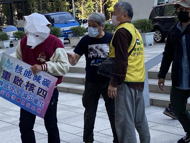 环团表达立场过程，有一名林姓民眾，头戴北极熊头套，手持「重启核四」看板，与环团一度发生争议。（卢金足摄）
