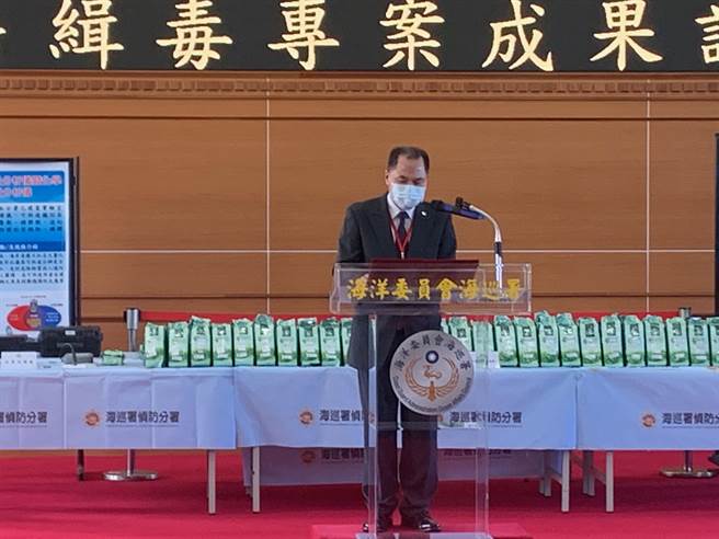 海巡署發表安居專案緝毒專案第6波查緝行動結果，署長周美伍強調阻毒於境外、攔毒於海上、查毒於岸際。（李文正攝）