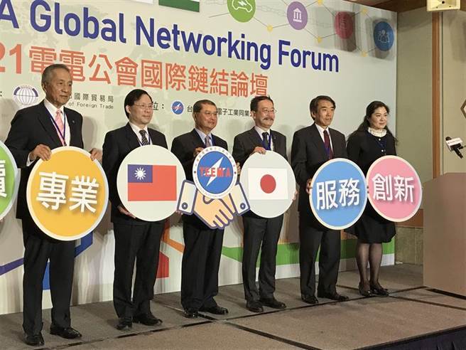 （林全能（左二）与李诗钦（左三）出席台湾电电公会国际链结论坛。图／谭淑珍）

