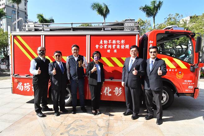 彰化縣不動產開發商業同業公會捐贈一輛小型消防水車給彰化縣消防局第一大隊和美分隊，由理事長吳水富(右二)代表捐贈給彰化縣長王惠美（左四）。（謝瓊雲攝）