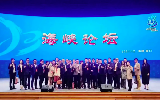 第十三届海峡论坛10日在福建厦门举行，在大陆工作的台湾青年在论坛上分享创业歷程。（图／大陆中央广播电视总台「看台海」公众号）