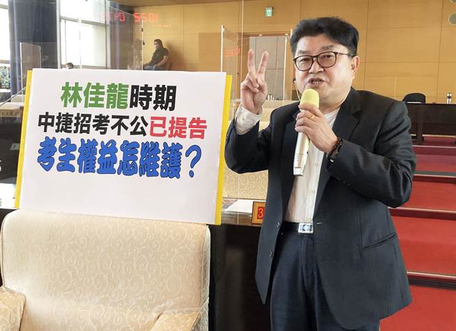 市议员李中为当年中捷考试高分落榜考生请命，要求现任董事长要保障当时应录取却落榜考生权益。（陈世宗摄）