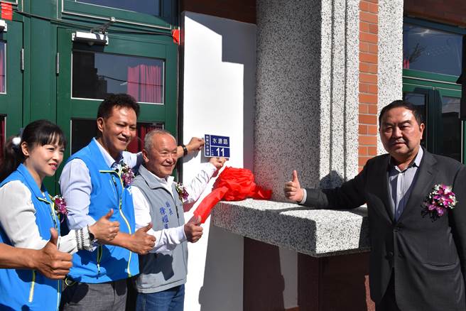 苗栗縣長徐耀昌、立委徐志榮及苗栗市長邱鎮軍等共同啟用水源里活動中心門牌。（謝明俊攝）