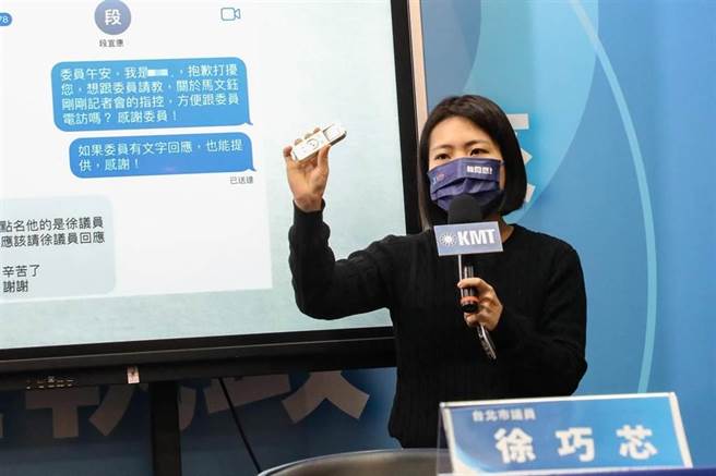 国民党6日召开「民进党『东方快车案』烧出国安问题 林秉枢五大疑点金流人脉全揭露」记者会。（国民党文传会提供）