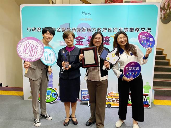 台中市政府参事林月枣与社会局性平会秘书，为台中市府荣获行政院第19届金馨奖甲等奖及性别平等创新奖双重肯定，同享荣耀。（台中市府提供／卢金足台中传真）