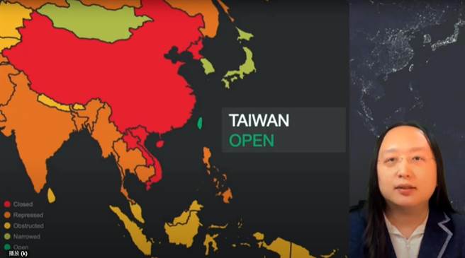 行政院政務委員唐鳳10日出席美國民主線上峰會，發言時唐鳳用的地圖把台灣跟大陸用不同顏色呈現，傳出遭白宮緊急撤下。（摘自The Summit for Democracy直播影片）