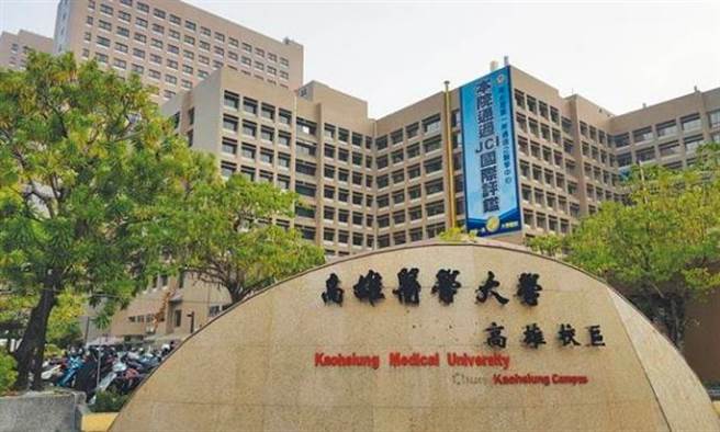 高醫毒品驗尿重大誤判，院檢證實：26人坐冤獄中。(中時資料庫)