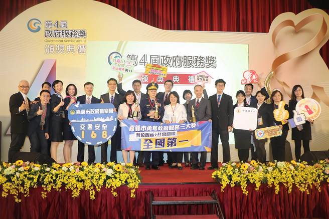 嘉義市長黃敏惠率衛生局、警察局、消防局人員北上領獎。（嘉義市政府提供）